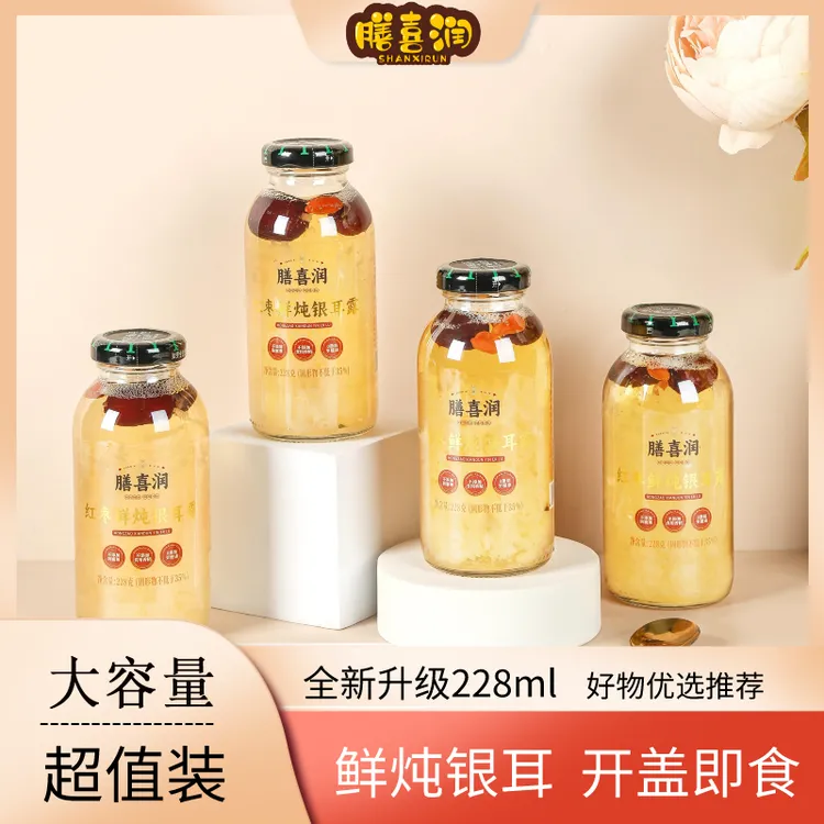 膳喜润银耳羹轻食0脂健康营养早餐低卡代餐即食方便银耳鲜炖即食