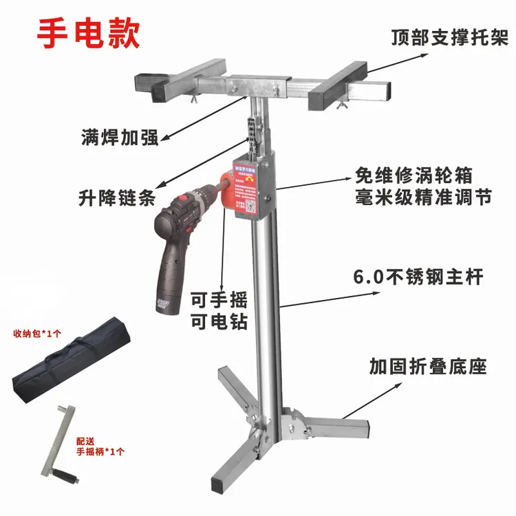 定制橱吊柜安装支架折叠调节神器便携承重升降架装修省力手摇精准