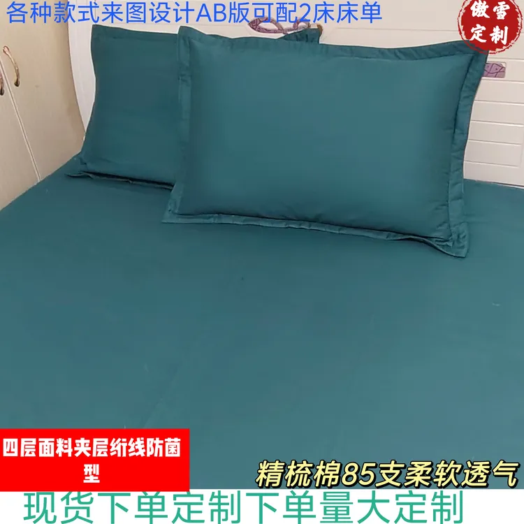 定制床上用品枕头套一对装纯手工全棉枕套74x48家用纯棉枕头套件