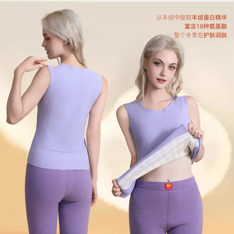 V/雅鹿保暖羊毛背心纯色内穿冬季保温加厚亲肤吸湿排汗锁温舒适