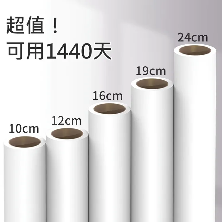 强力粘毛卷纸粘毛器滚筒替换纸芯可撕式粘尘纸沾灰除尘黏头发清洁