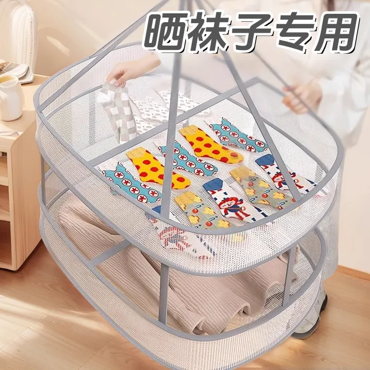 晒袜子晾衣晒衣篮网兜羊毛衫专用晾晒网晾衣架晾衣网晾衣篮晾晒