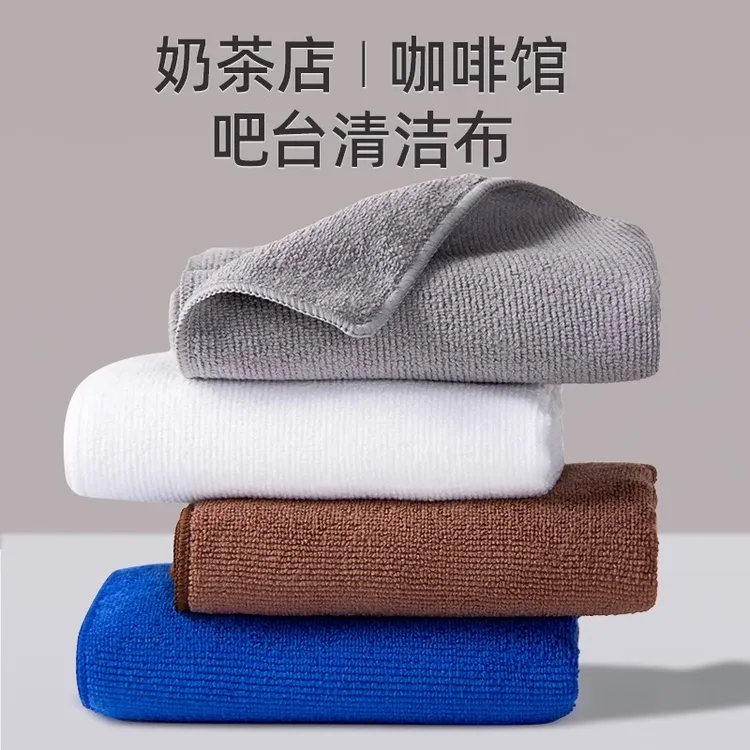 【10条】奶茶店专用抹布咖啡吧台白色毛巾酒店餐饮烘焙吸水清洁布