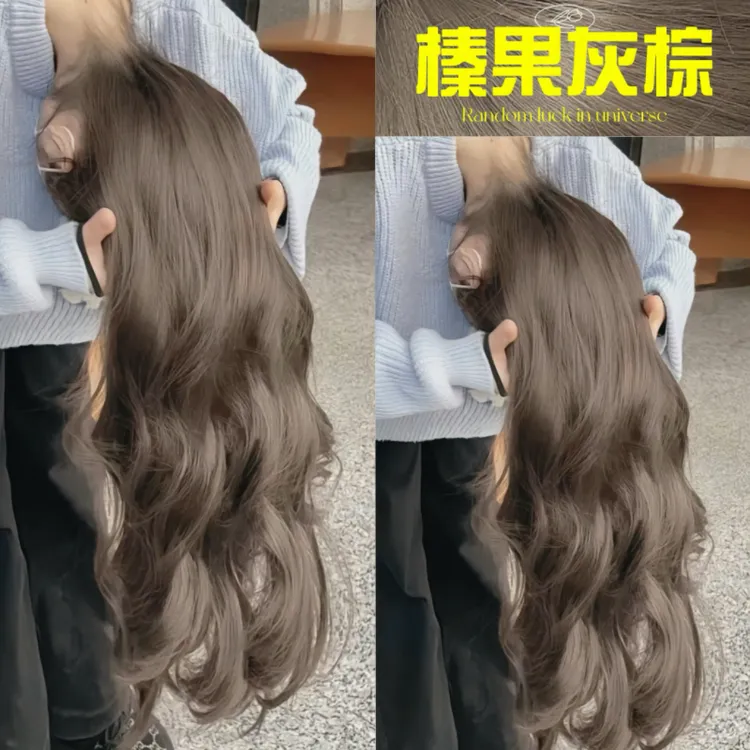 【买一送一】灰棕染发剂流行色漂冷雾显白头发亚麻灰榛果灰染发膏