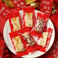 奶糕包装袋 芒果奶糕用袋子