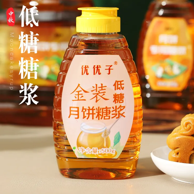 【活动】低糖月饼糖浆 广式月饼原料 糯米船材料500g
