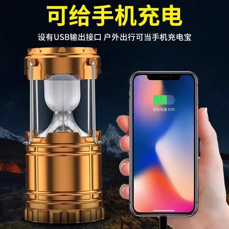 【正品】太阳能多功能应急灯露营灯手提马灯户外应急帐篷灯照明灯