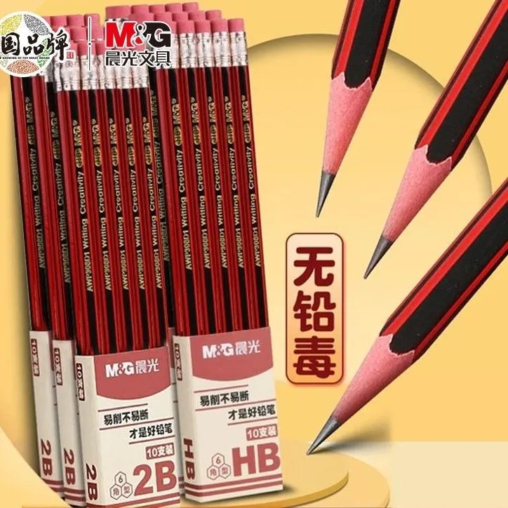 晨光铅笔原木无毒桶装六角HB铅笔考试2B铅笔中小学生素描绘画铅笔