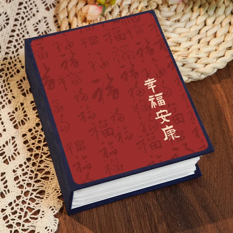 幸福安康相册本纪念册56寸7家庭大容量宝宝成长记录照片收纳影集