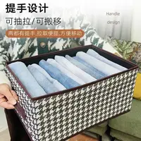 千鸟格可折叠收纳箱裤子盒1个方便收纳不占空间 有问题请联系客服