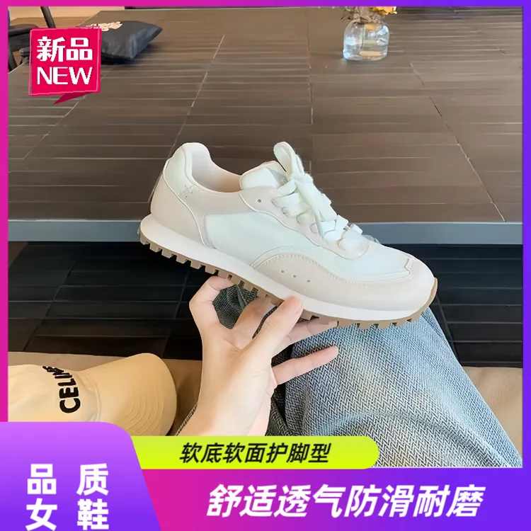 真皮春秋女士运动鞋2024秋季跑步鞋透气小白鞋老爹鞋慢跑夏季软底