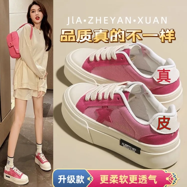 欧洲站真皮女鞋春秋帆布鞋网红平底低帮增高春季女时尚休闲鞋运动