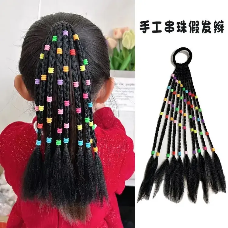 脏脏辫儿童发饰马尾辫发饰女童手工串珠辫发绳30厘米珠子随意调接
