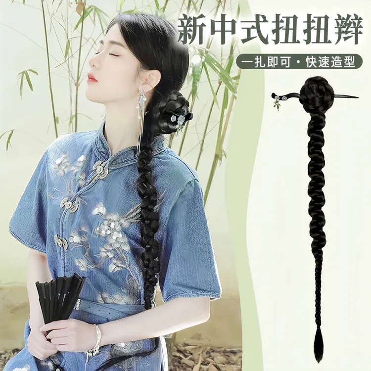假发辫子逼真国风辫子假发马尾汉服旗袍假发长辫马尾古典舞扭扭辫