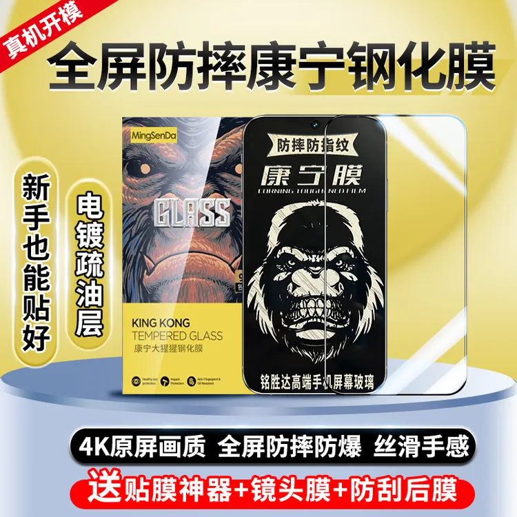 适用VIVOY50康宁钢化膜全屏覆盖防摔Y50手机膜护眼防指纹玻璃膜