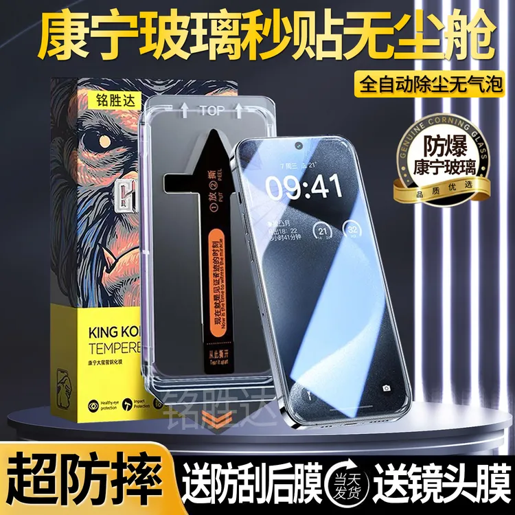 无尘舱适用华为Mate全屏P50/P40钢化膜Pura70秒贴膜mate60/nova14