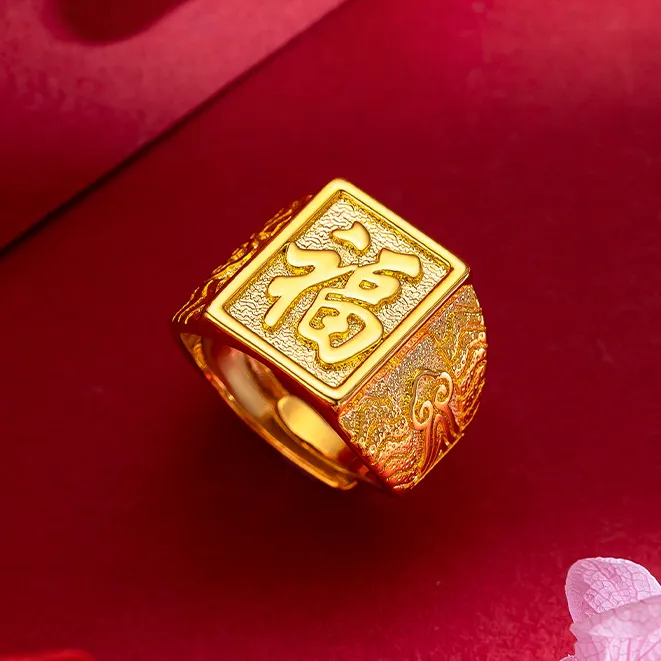 CHEN XI【晨玺】手工时尚 大气 男士发 财 福 戒指 久不掉色