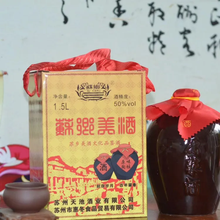 SUXIANG/蘇鄉苏乡美酒文化品鉴酒50度1.5L净含量50度