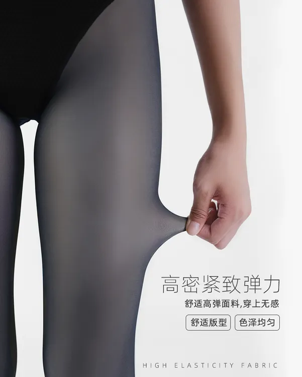 AFJKL光腿灰透肤黑透肤咖透肤加绒加厚高腰收腹提臀假透肉打底裤