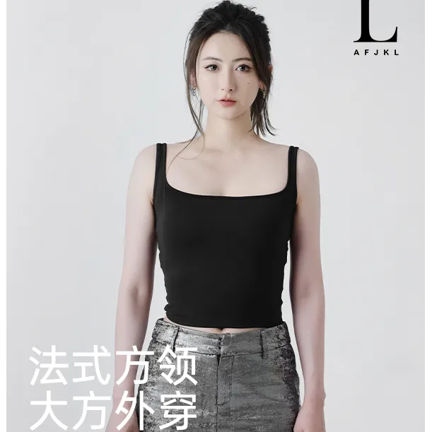 DVV-大方领遮副乳吊带背心夏季美背修身纯色性感显瘦小众百搭外穿