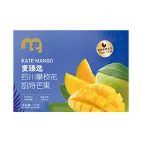 麦臻选攀枝花凯特芒果 2kg