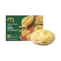 麦臻选迷你榴莲披萨 360g