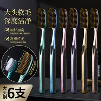 一刷优品【创新U型洁净长刷头】轻奢高档细丝软毛加长牙刷护龈家用