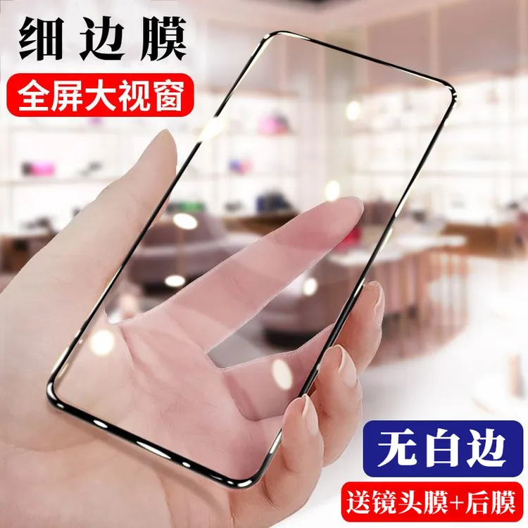 适用华为mate30钢化膜pura70mate60全屏mate50蓝光p5040手机膜p30