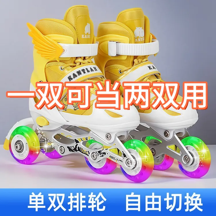 23456789岁全套装儿童可调节旱冰滑冰轮滑鞋男女宝宝初学者溜冰鞋