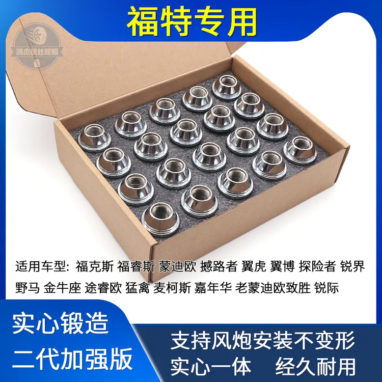 适用福特福克斯翼虎蒙迪欧福睿斯撼路者锐界翼博科鲁兹气门室盖