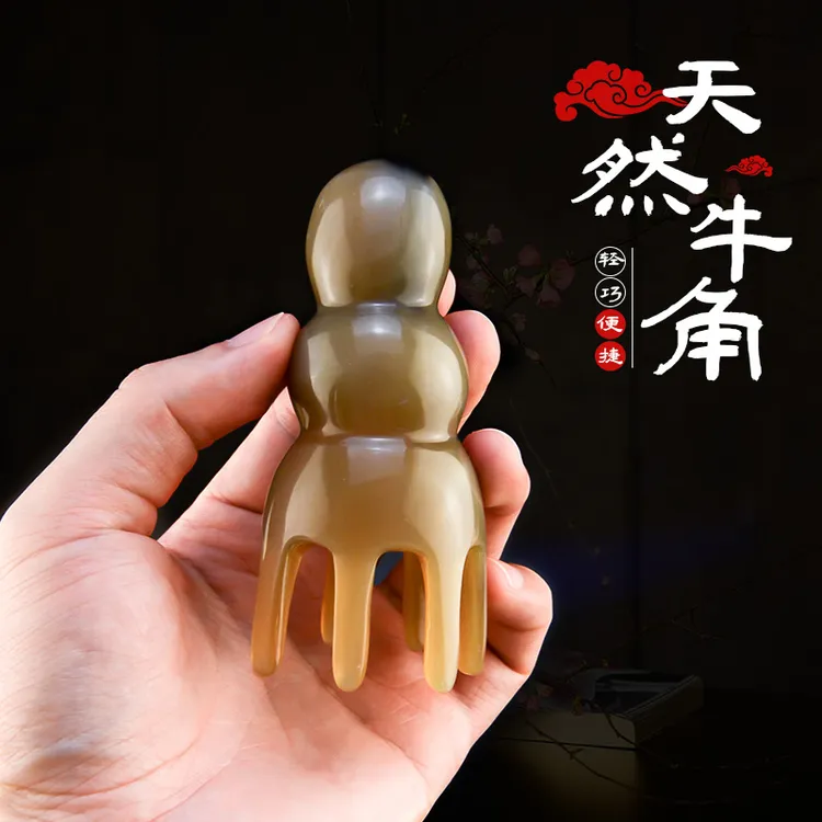 正品天然章鱼牛角梳八爪鱼按摩头梳防静电大号便携梳子头部专用