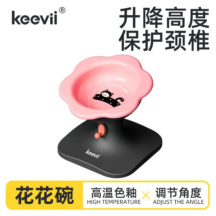 keevii宠物用品可调节高度喂食器护颈猫碗陶瓷猫食盆水碗防滑升降