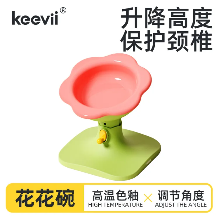 keevii宠物用品可调节高度喂食器护颈猫碗陶瓷猫食盆水碗防滑升降