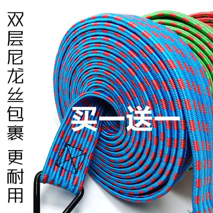 天然乳胶绑带捆绑绳摩托车行李弹力绳捆扎带电动车捆绑绳加宽加厚