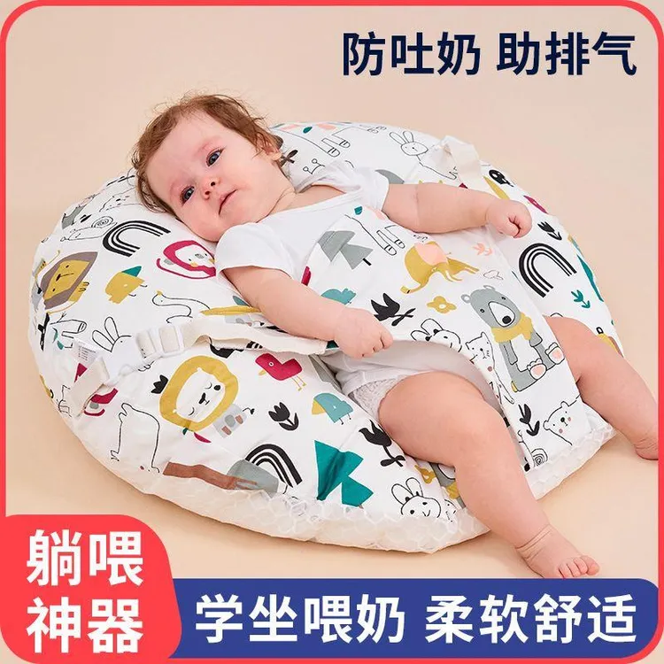 新生儿喂奶斜坡安抚枕四季可用神器透气多功能宝宝幼儿可拆洗