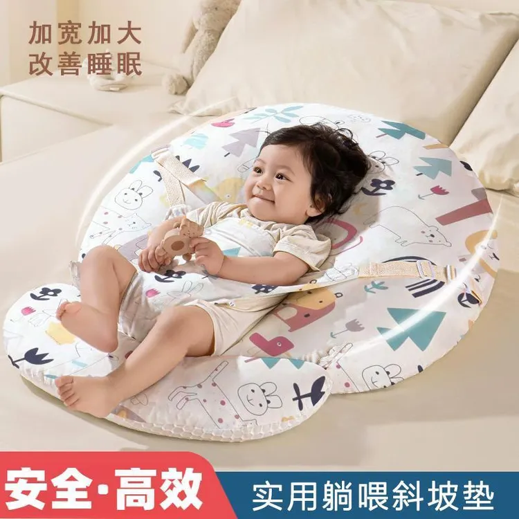 斜坡垫婴儿防吐奶宝宝躺靠防溢奶呛奶斜坡枕哺乳躺喂奶神器哺乳枕