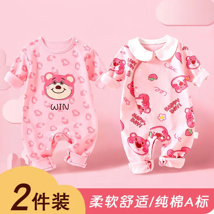 两件装宝宝幼儿连体衣男女宝春秋装可爱超萌新生儿纯棉棉爬服长袖