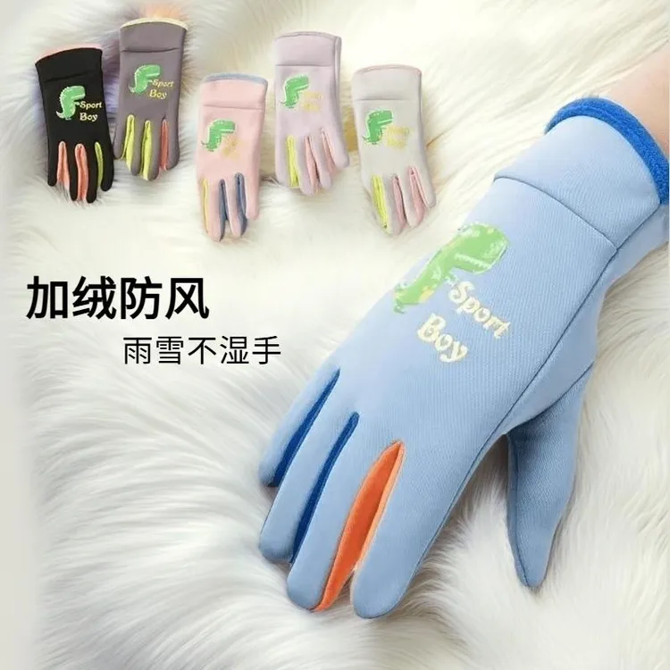 秋冬季儿童户外运动夜光骑行玩雪手套防风防寒加绒卡通小学生手套