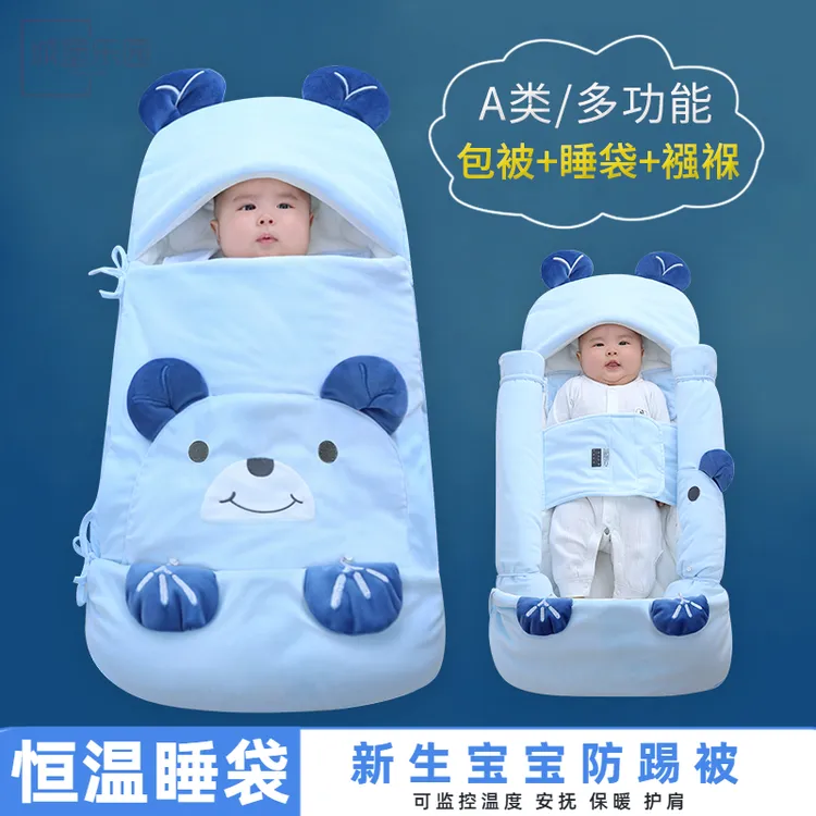 睡袋婴儿秋冬季加厚春秋薄棉防惊跳抱被襁褓包新生宝宝防踢被爆款