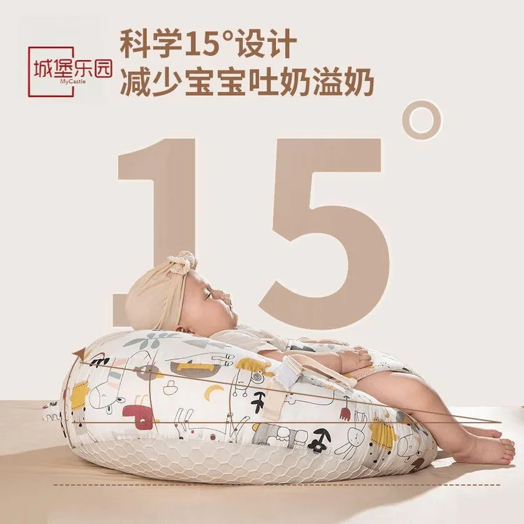 城堡乐园婴儿防吐奶斜坡垫宝宝防溢奶呛奶斜坡枕新生儿躺喂奶神器