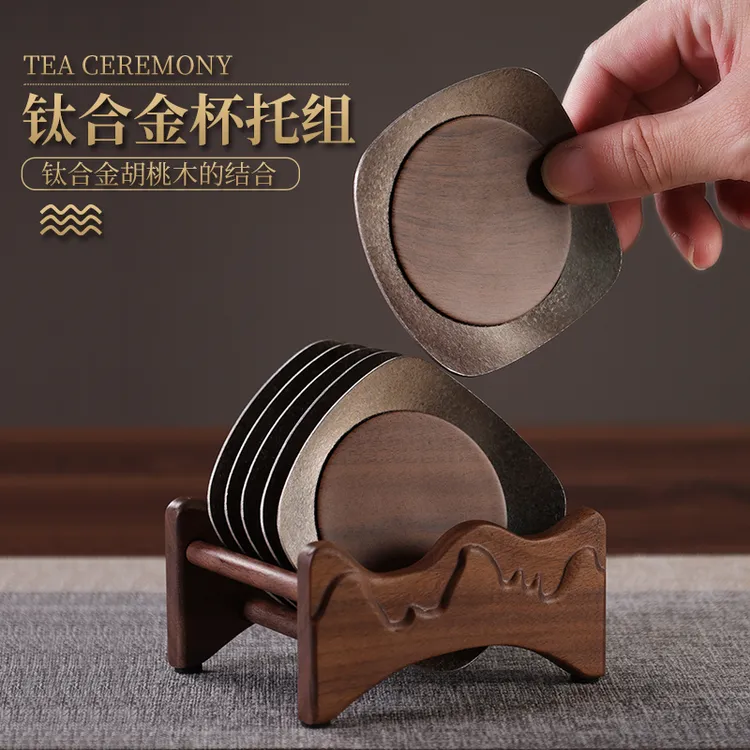 原彩品高档茶杯垫新款防滑杯托隔热垫纯钛胡桃木茶托复古茶具配件