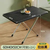 餐桌简易桌子写字桌摆摊便携专用桌子吃饭桌客厅茶几小家具