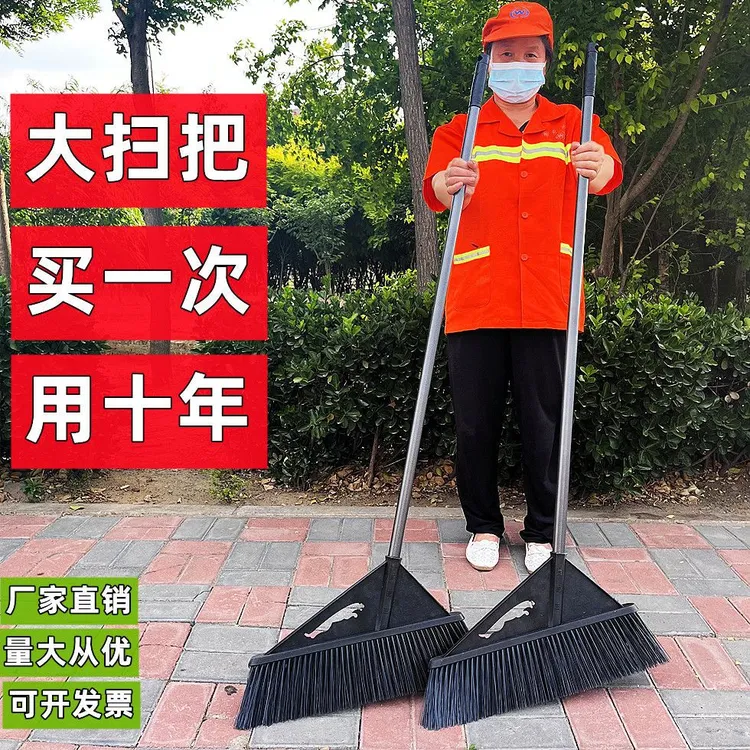大扫把扫帚硬毛笤帚耐用仓库室外院子专用扫把不粘头发扫地神器