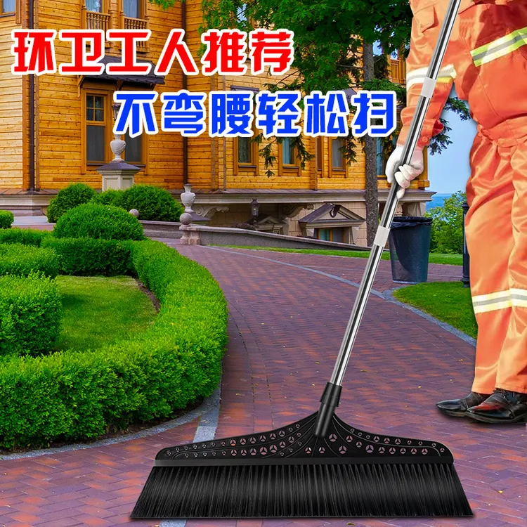 大扫把院子硬毛环卫仓库室外工厂加长扫把不粘头发扫地神器