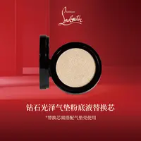 CL路铂廷钻石光泽气垫替换芯 萝卜丁防晒粉底液底妆