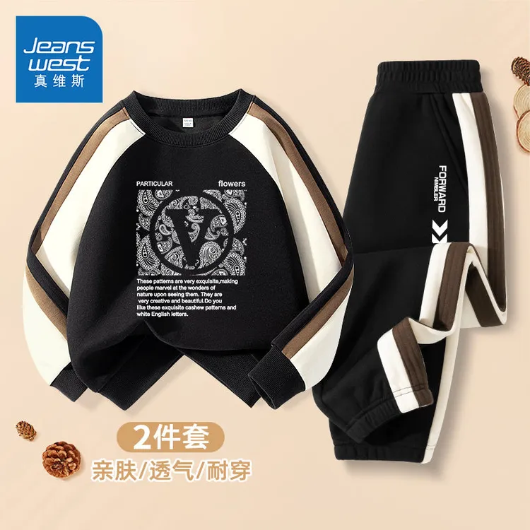真维斯男孩秋季圆领卫衣男童秋装套装2024新款儿童洋气运动裤童装
