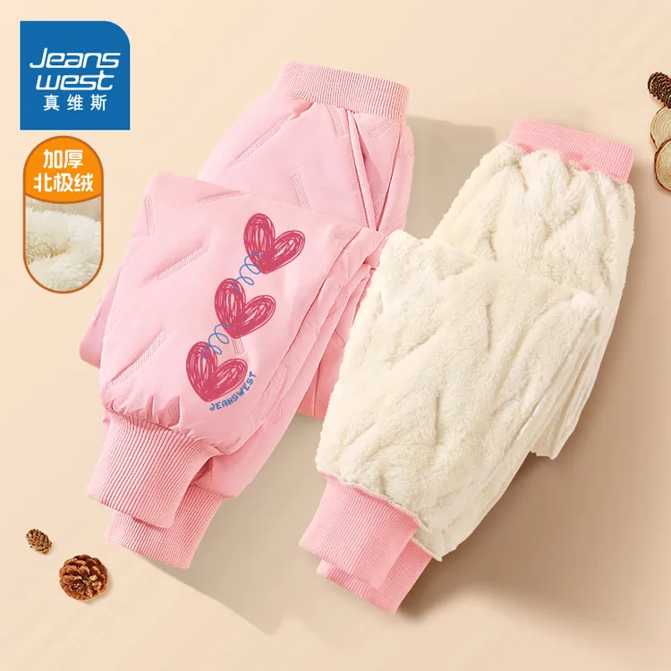 真维斯童装女童棉裤加绒加厚儿童中大童保暖冬裤防风外穿透气裤子