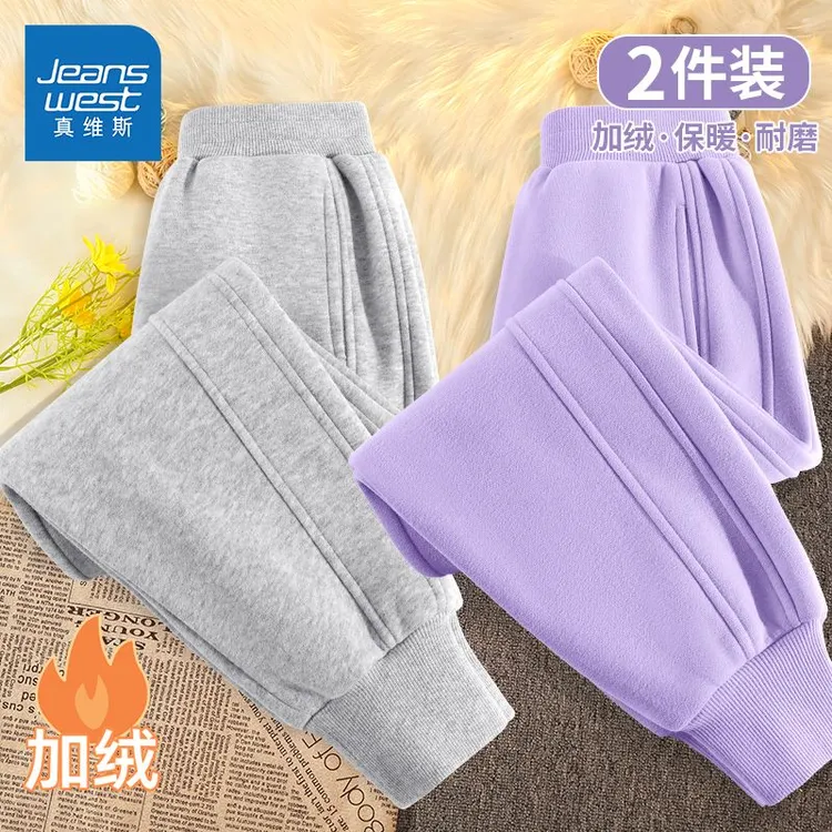 真维斯女童裤子秋冬款2024新款中大儿童冬季运动卫裤女孩加绒长裤