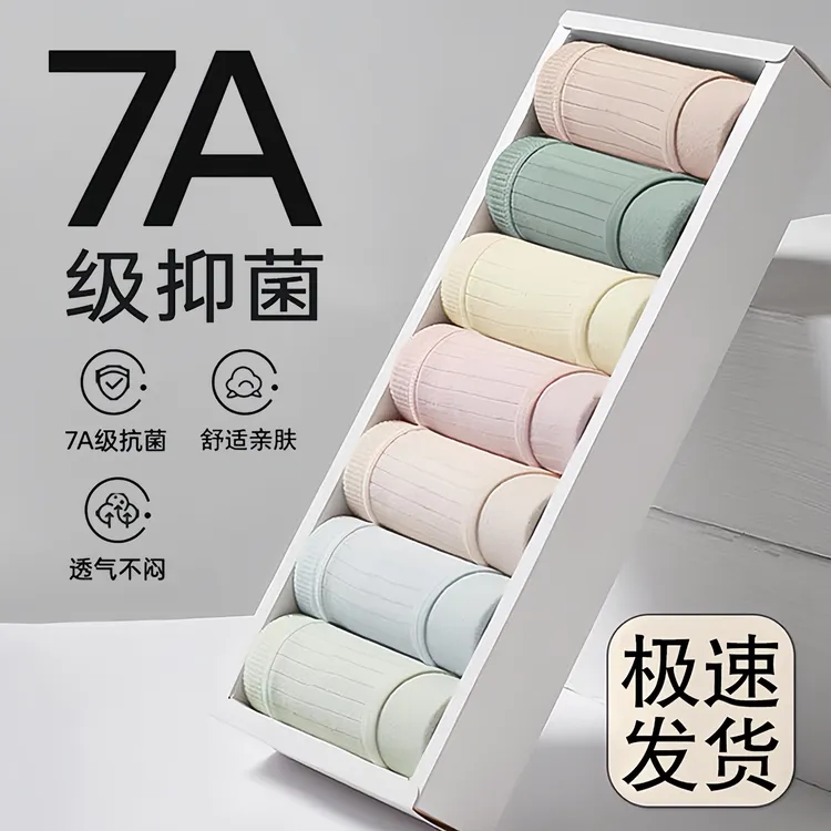 一次性内裤女亲肤无菌棉旅行出差短裤便携孕妇产后月子免洗日抛裤