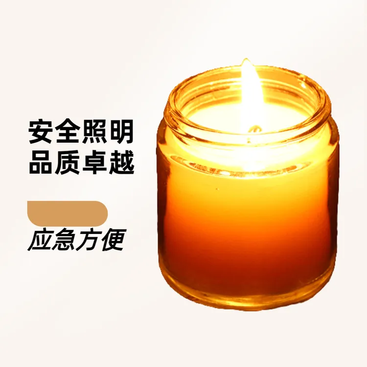 24小时应急防灾蜡烛家用停电照明便携户外大棚透明玻璃杯罐装蜡烛
